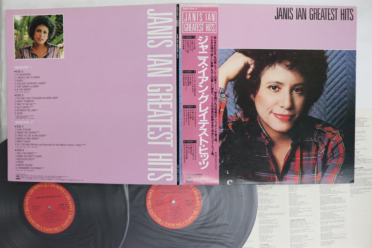 LP Record JANIS IAN  Greatest Hits 36AP24556 CBS SONY 1982 Japan Obi Rock Used