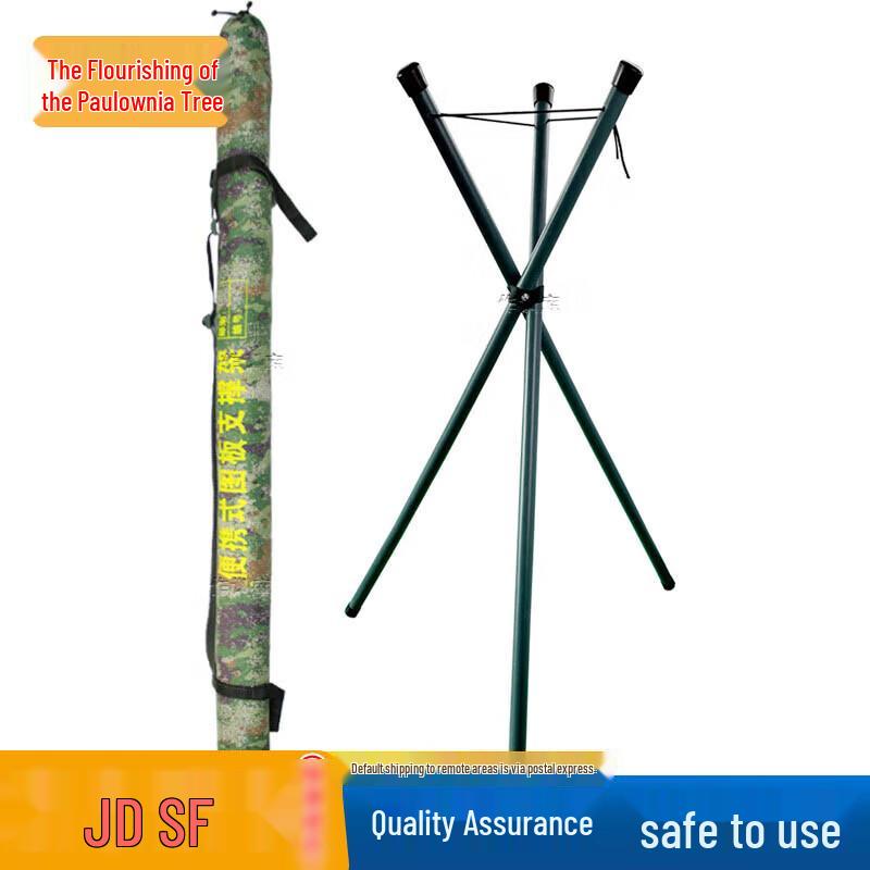 Zizhisheng Wooden Drawing Board Stand