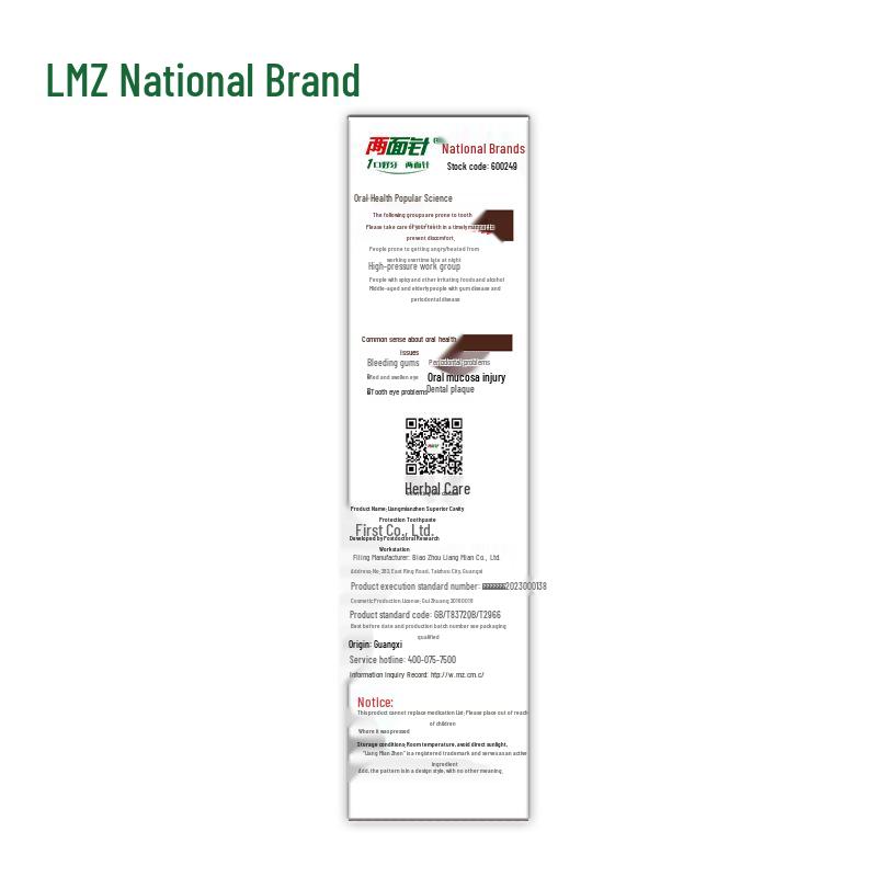 Liangmianzhen Pain Relief Toothpaste