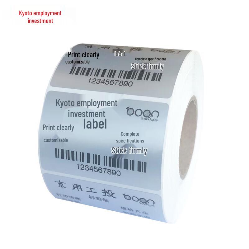 Matte Silver PET Self-Adhesive Label Printing Paper