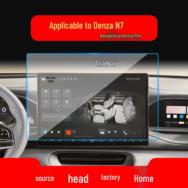 Denza N7 Navigation & N8 Display Screen Protective Tempered Glass Film - Car Interior Accessories