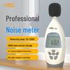 Smart Sensor AR844 Digital Sound Level Meter (CN Version)