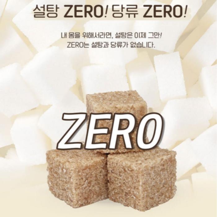 [Lotte Zero] Crunch Choco Ball