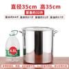 ZLIII Commercial Stainless Steel Stockpot with Lid