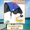 Easily Grab Reduce Fish and Perfect for Fish Fishing Fishing Rod Fishing Fish Fish, Odor, Strangling. Grip, Tackle, Pliers, Wipe, Grip, Grip,