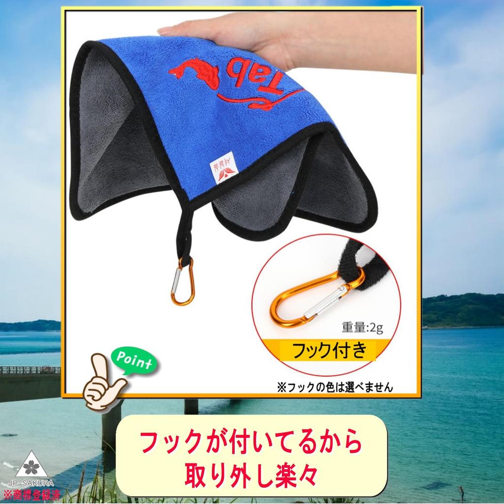 Easily Grab Reduce Fish and Perfect for Fish Fishing Fishing Rod Fishing Fish Fish, Odor, Strangling. Grip, Tackle, Pliers, Wipe, Grip, Grip,
