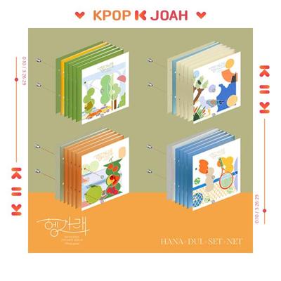 7th Mini Album [Heng:garae]