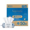 iSDG Disposable Cleansing Face Soft To the Suitable for Sensitive Instant Moisture Kitchen Sweat Hand Face Wiping Commercial Caregiving of Thin