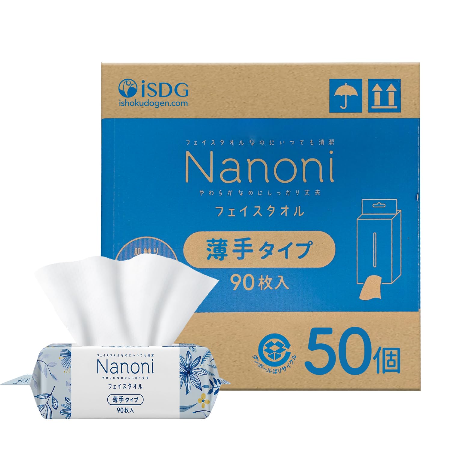 

iSDG Одноразовое очищающее средство для лица Мягкое для Подходящее для Чувствительной Мгновенное Увлажнение Кухня Пот Руки Лицо Вытирание Коммерческий Уход за Тонким