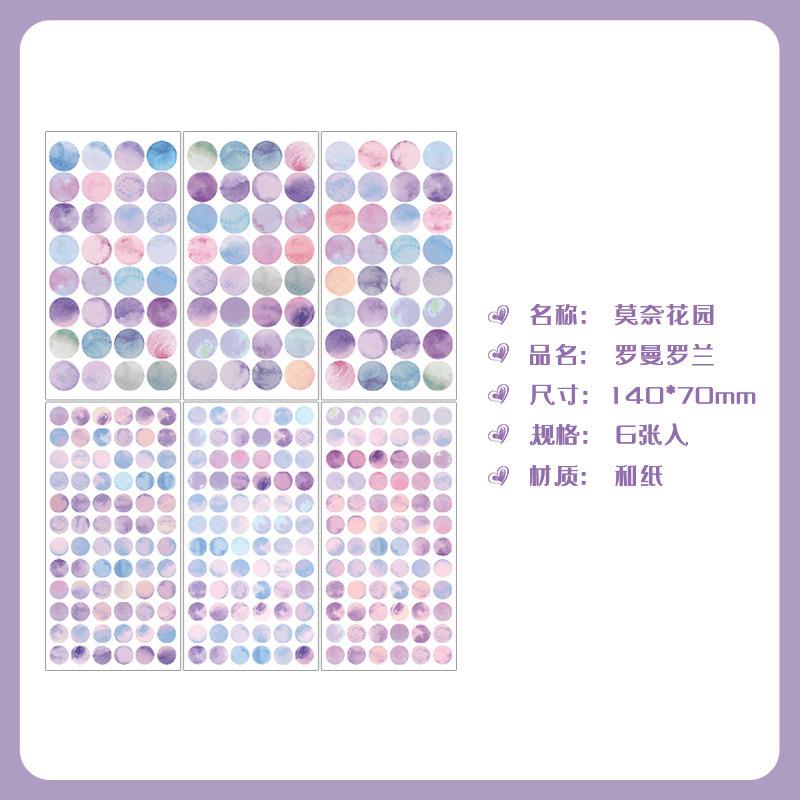 6sheets Colorful Retro Morandi Dot Sticker Round Label Mark Hand Account Photo Seal Sticker Decorative Material Wall  Stationary