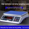 Haozhan High-Precision Industrial Bench Scale (CN Version)