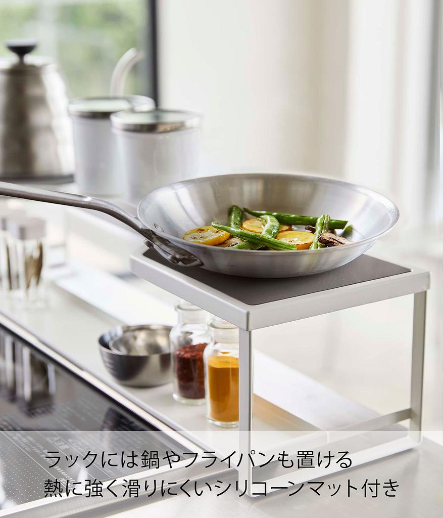 Yamazaki Kitchen Stovetop Back Rack with Exhaust Vent x D18 x Plate Tall Kitchen 5652 Cover, 75cm, White, Approx. W82.5 H15cm, Compatible, Rack,