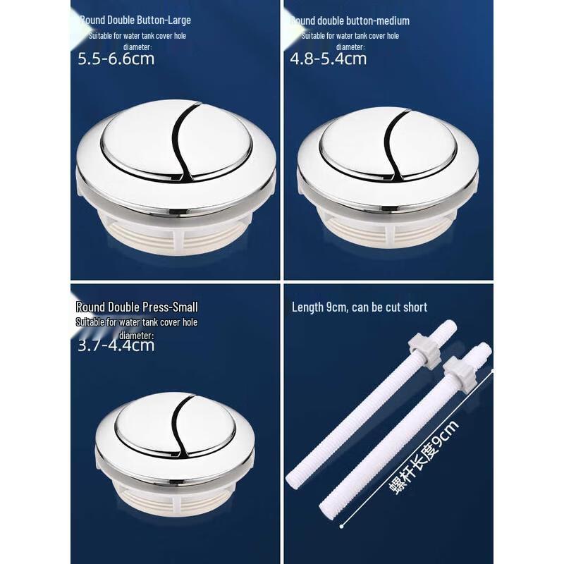 HANDUNYOU Square Small Diameter Toilet Flush Button