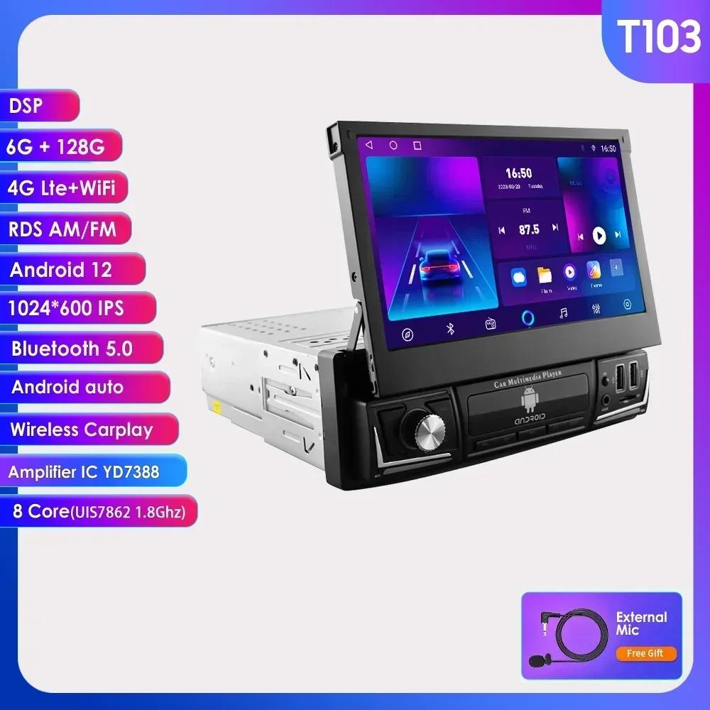 1 დინი მანქანის რადიო CarPlay ავტომატური GPS ნავიგაცია IPS ჩამოსაშლელი ეკრანი 1 დინი ანდროიდის მულტიმედია პლეერი უნივერსალური აუდიო ვიდეო არა DVD