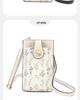 New Women's Stylish Coin Purse & Phone Bag: Summer Shoulder and Crossbody Messenger with Sweet Print