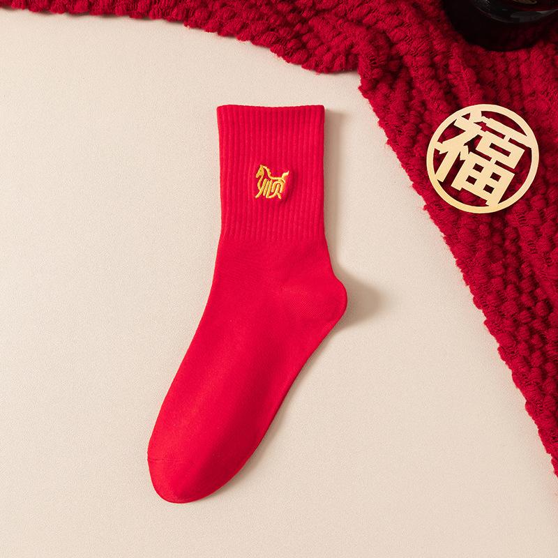 2026 Jahr des Pferdes Glückssocken Tierkreiszeichen Chinesischer Stil Viel Glück Rote Baumwolle Mittelhohe Socken Neujahrsgeschenke für Paare