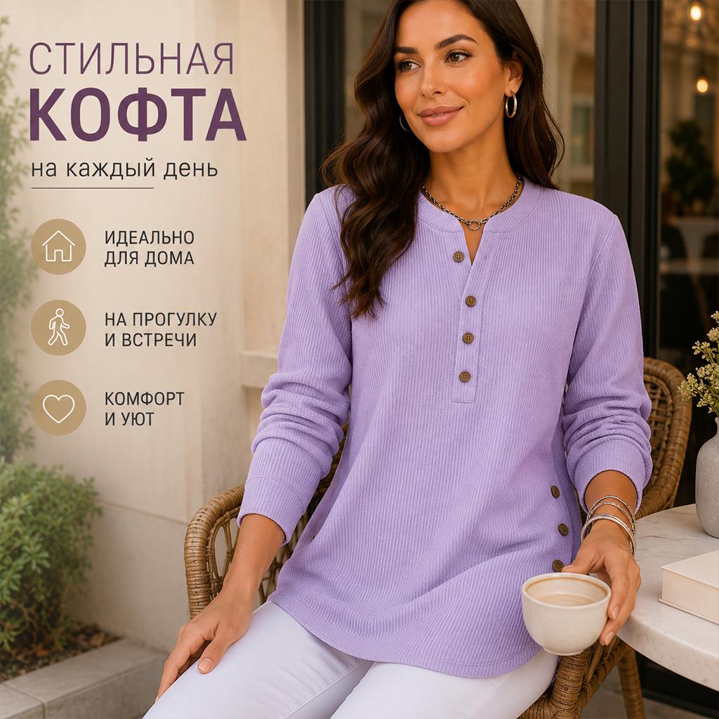 Ladies Daily Henley Style Knit Top, Long Sleeve Notch Neck Button Blouse, Curved Hem Side Buttons Loose Tunic for Street & Home Outfit