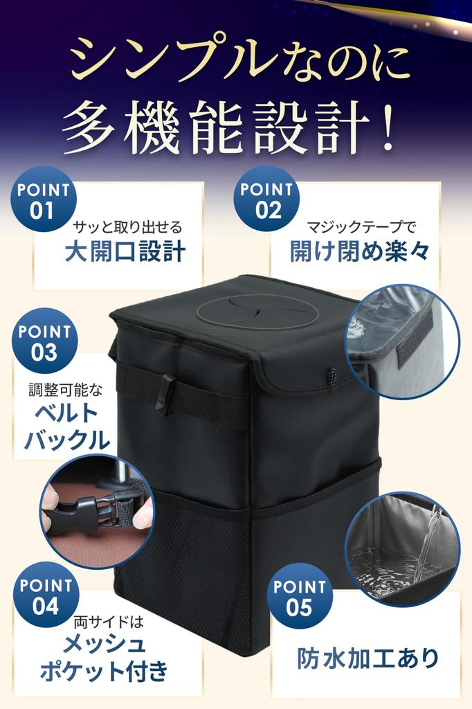 LAB Car Trash Can and with Convenient Car Accessory [AP Official] [Waterproof Worry-Free] Spill-Resistant Lid, (Oxford Cloth, Small)