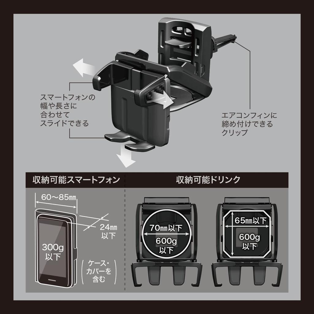 Carmate DZ477 Car Drink Holder, Smartphone Touch, Notebook Case Compatible