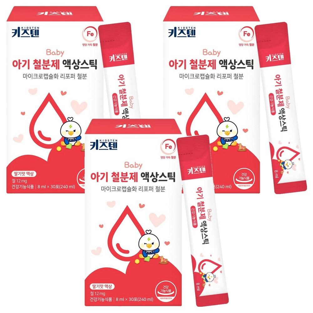 KidsTen Baby Iron Supplement Liquid Sticks 240ml 3 pcs