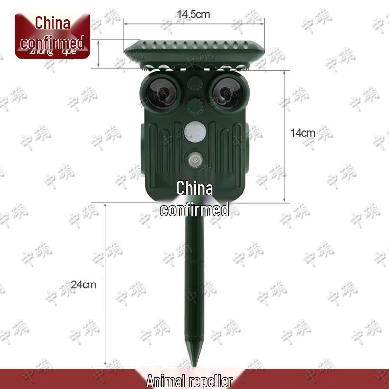 Outdoor Infrared Ultrasonic Animal Repeller