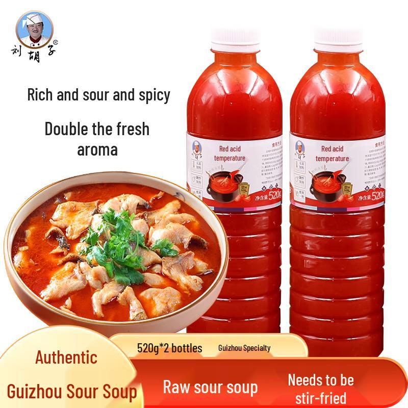 Liu Huzi Guizhou Flavor Sauces & Hotpot Bases