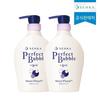 Perfect Bubble for Body Sweet Floral 500ml (2ea)_631104