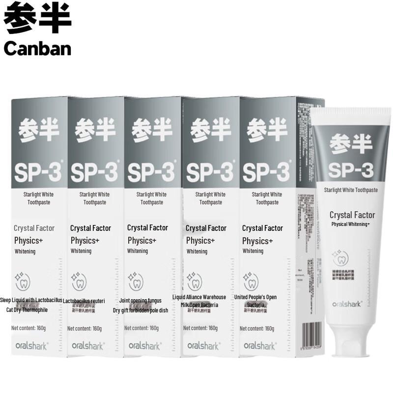 

CanBan Star White Peach Toothpaste 5-Pack