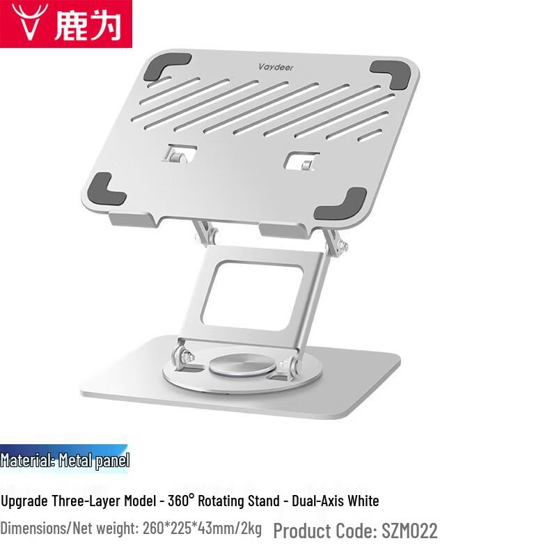 

Adjustable Foldable 360° Rotating Laptop & Tablet Stand