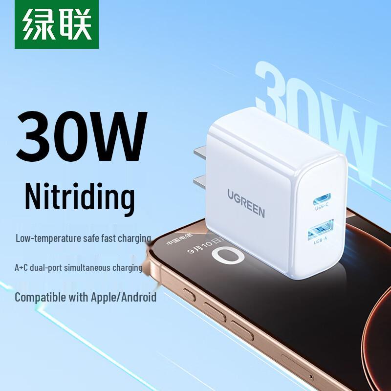 Ugreen 30W Dual-Port GaN Fast Wall Charger