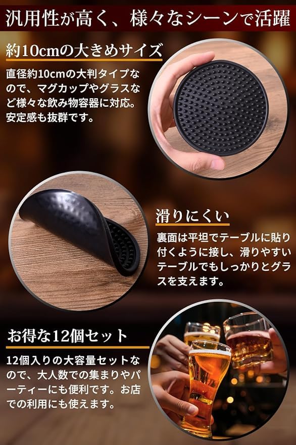 NEW ALLIANCE Silicone Coaster [Durable and resistant to deformation and discoloration Easy to clean, wash the entire surface with water]