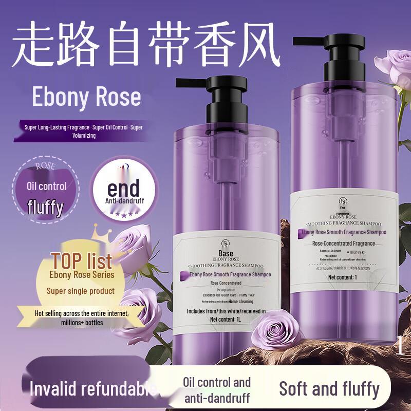 Fanyongchen Anti-Dandruff & Oil Control Fragrant Shampoo
