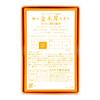 Kameyama Hanageshiki Osmanthus Scented Incense 50g 180 Mini Low Sticks, 10-minute Incense, Approx. (approx. Sticks), Size, Smoke.