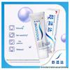 Sensodyne Whitening Formula Toothpaste