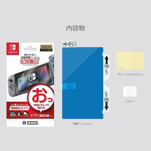 [Nintendo Switch Compatible] Easy To Apply LCD Protective Film Pita Paste for Nintendo Switch