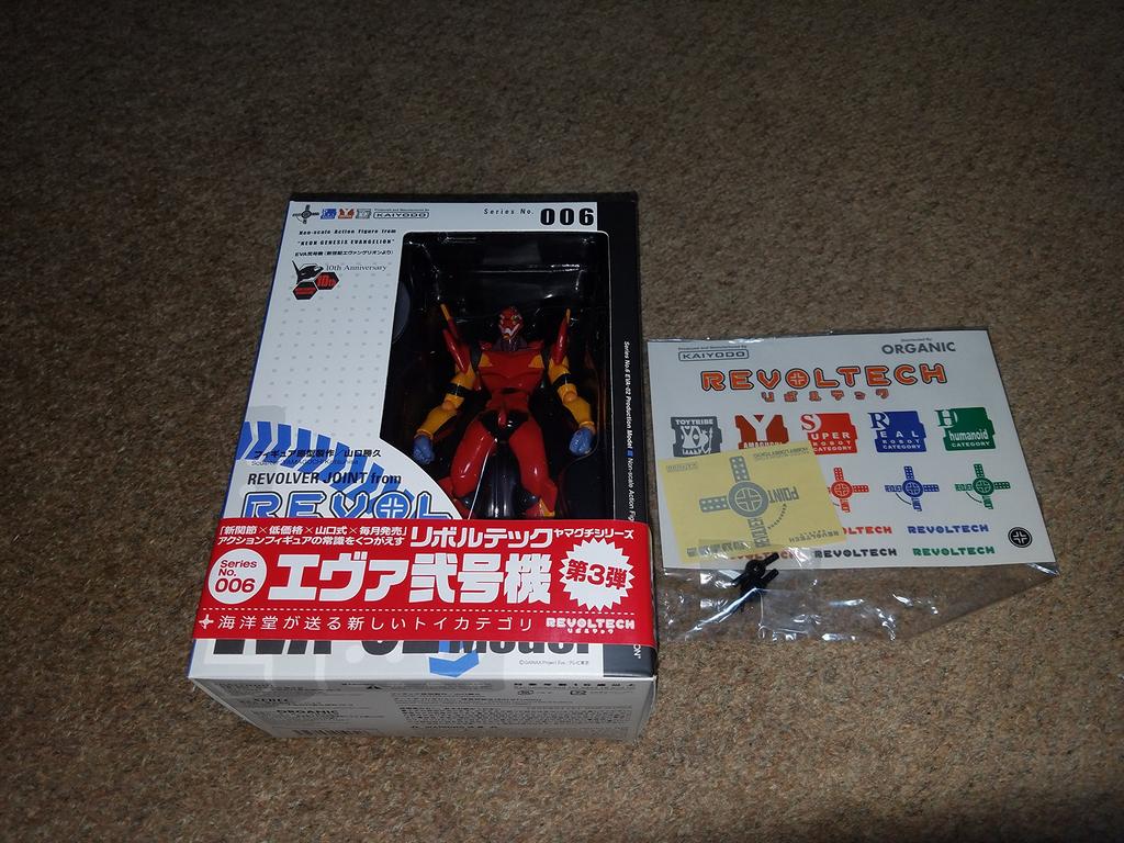 Revoltech Yamaguchi EVA Unit 2 No.06