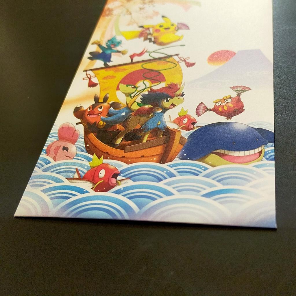 Pokemon Center New Envelope 1 piece New New Best Starter Mount Fuji Year's (2012) - - Year's Day, Year's Card, Pikachu, Keldeo, Wishes, Magikarp,