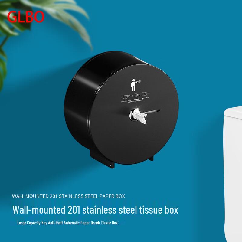 GLBO 201 Wall-Mounted Stainless Steel Center Pull Paper Towel Dispenser