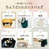 [komakusa] [Oshikatsu Tote Bag with Fan Organizer] Oshikatsu Bag, Otaku Activity, Can Badge, Plain, A4 Size, Large Capacity, Canvas, Lightweight, 4