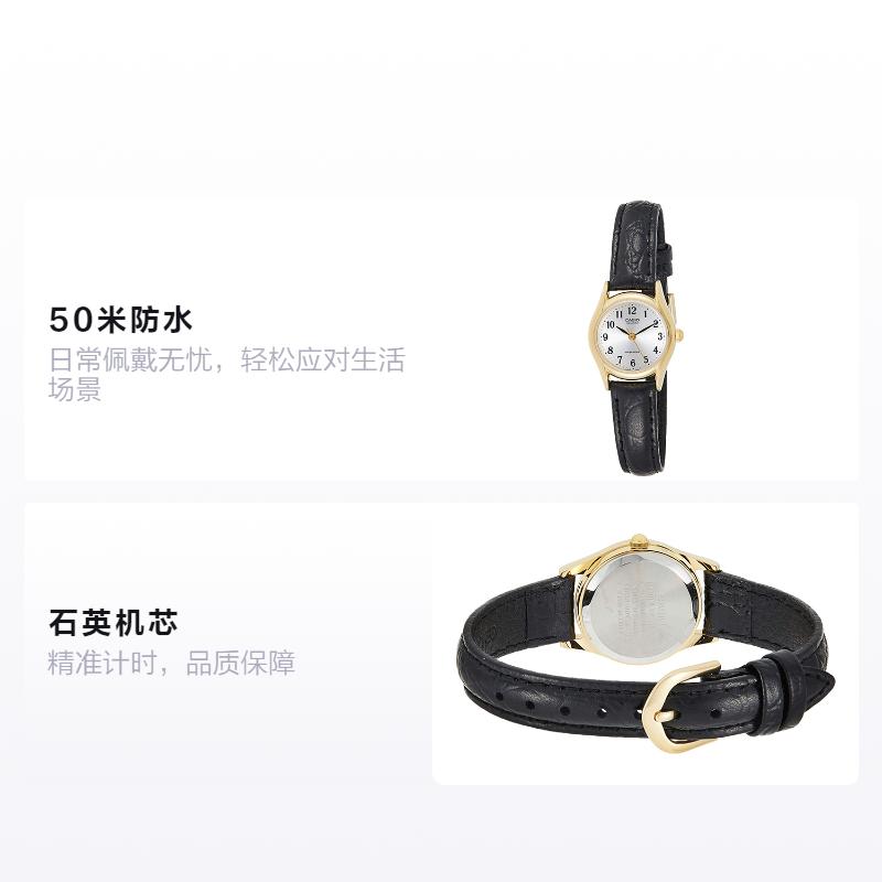 Casio STANDARD Series Brown Leather Quartz Silver Dial Watch Business Quartz Movement Resin Strap Japanese and Korean Watch Women's Watch LTP1094Q-7B2