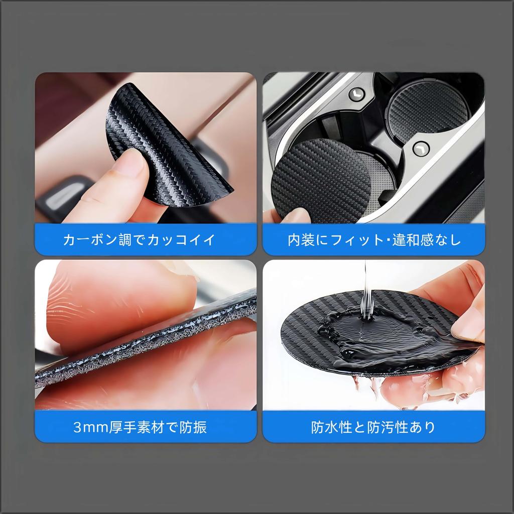 Corolla Cup Mat Car Drink Pocket Mat Corolla ZWE ZRE NRE MZEA ZSG10 ZVG