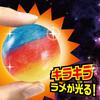 Artec Galaxy Big Super Ball Science Experiment Kit Space and Starry Sky 55945