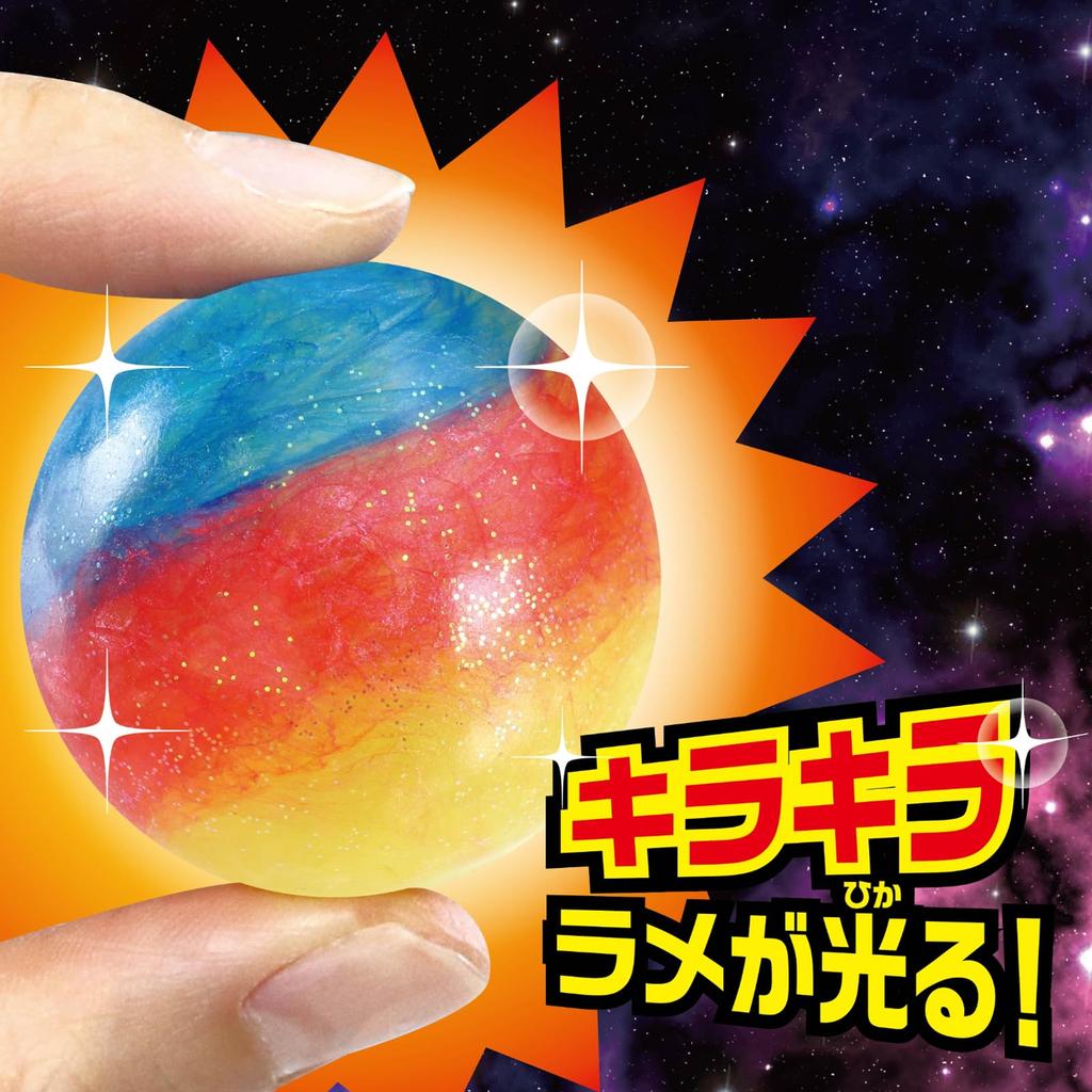 Artec Galaxy Big Super Ball Science Experiment Kit Space and Starry Sky 55945
