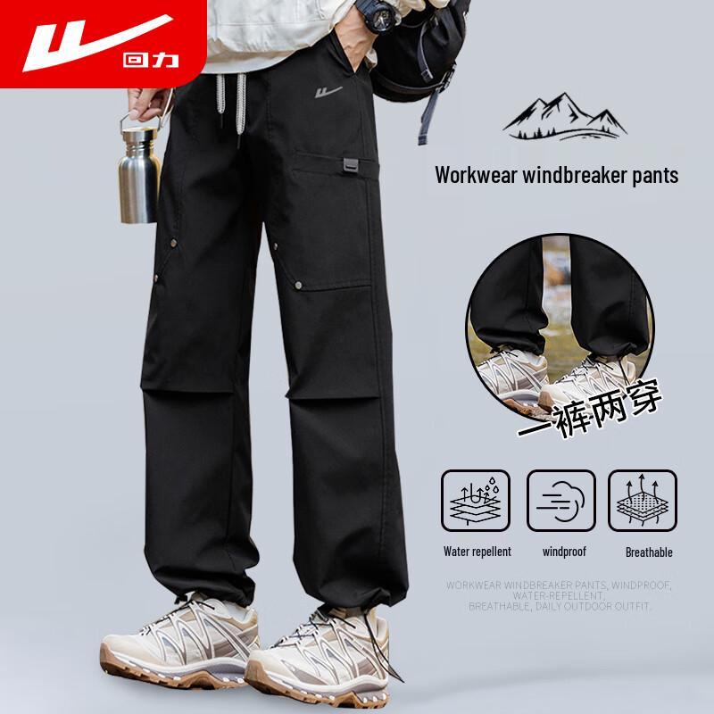 Warrior Men's Outdoor Windproof Waterproof Cargo Pants