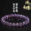 Hongchu Crystal Natural Amethyst Round Bead Faceted Bracelet Natural Amethyst Diamond-Cut Faceted Bracelet