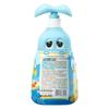 GIVING Baby Shampoo & Body Wash