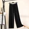 Women's Autumn-Winter High-Waisted Knit Wide-Leg Wool Pants