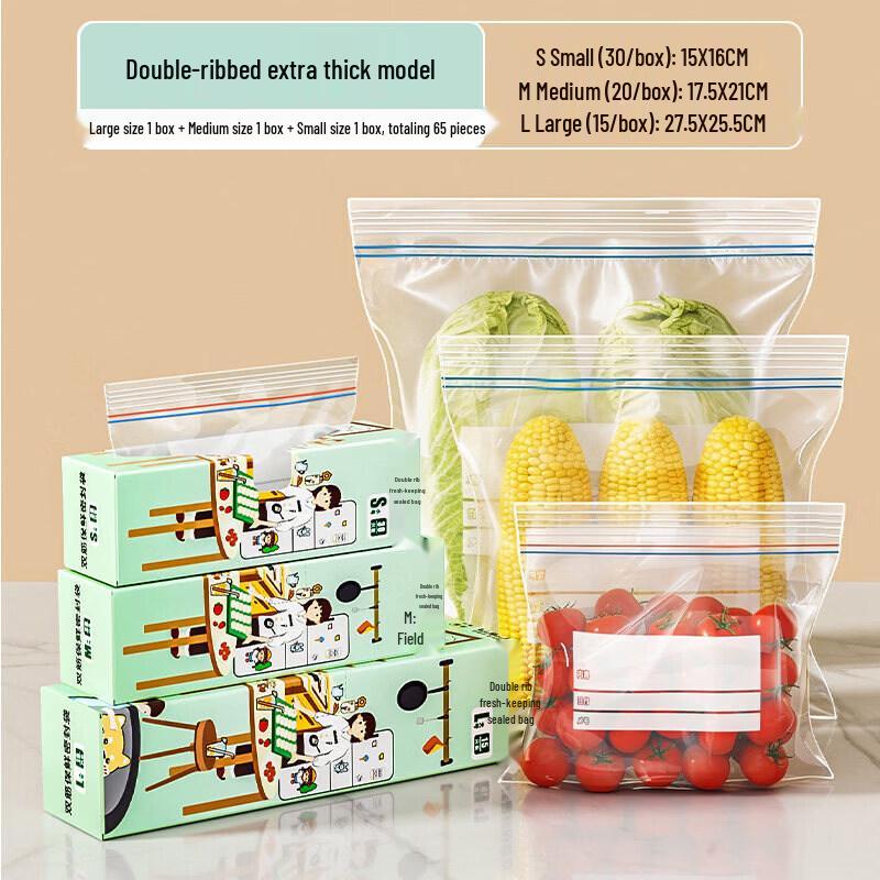 UOSO Food Grade Refrigerator Storage Sealing Bags