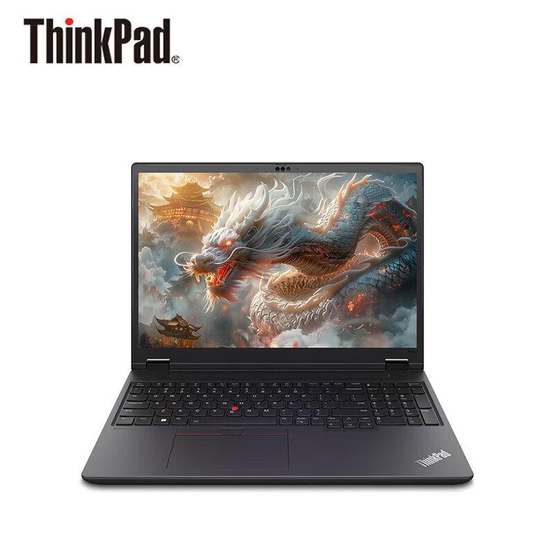 Lenovo ThinkPad P16v AI Workstation Laptop (CN version)