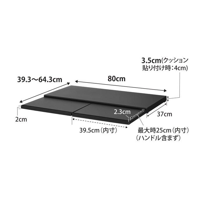 Yamazaki Sliding Table W80 Black